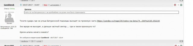 Во дворе заблокировали BMW, заехавший на тротуар к подъезду.