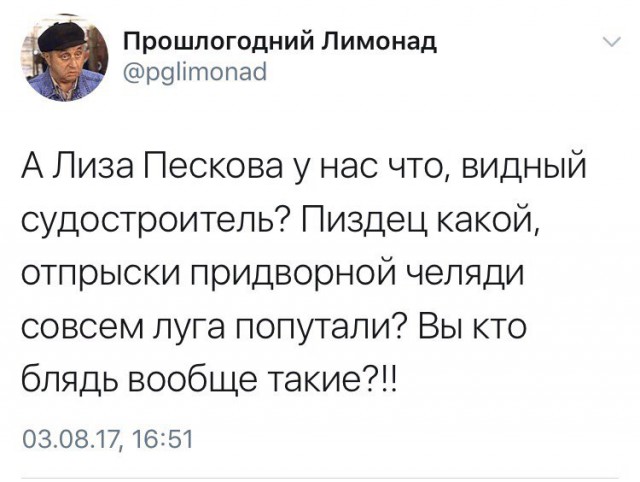 Лиза Пескова на Заводе в Крыму.