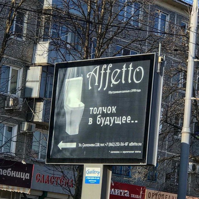 Журнал Школьный Деградант
