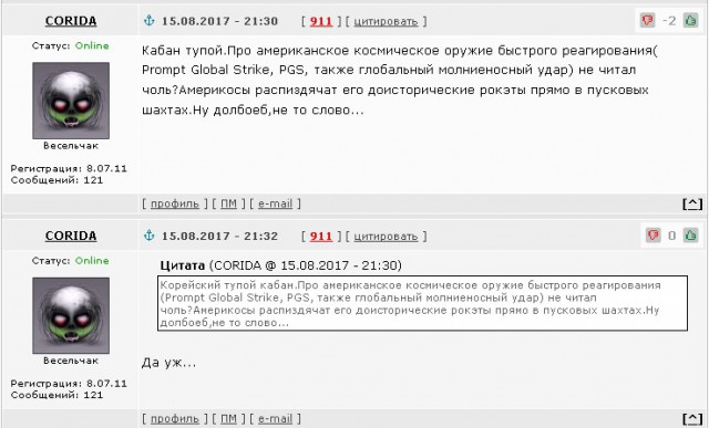 Ким Чен Ын "готов подождать" с ракетным ударом по США