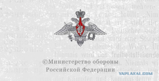 Рассекреченные документы Сталинградской битвы