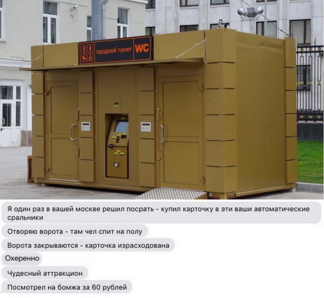 Удивительные снимки с российских просторов