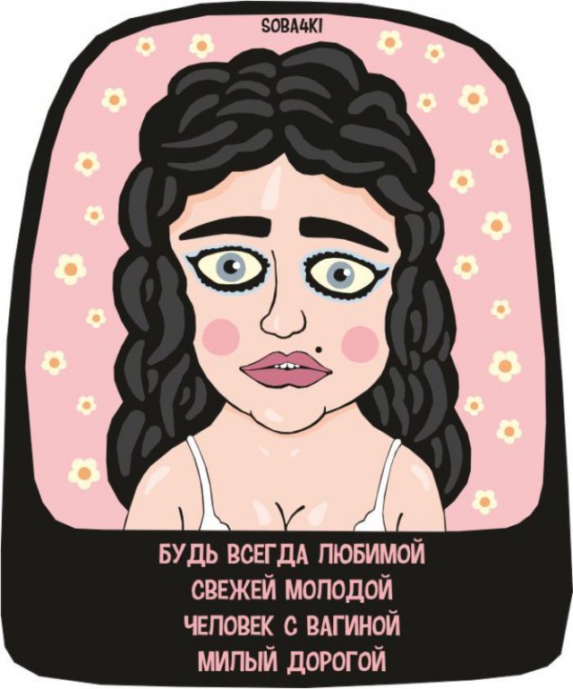 Прикольные картинки абавсём