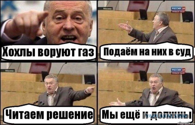 МВФ объяснил украинцам преимущества высокой цены на газ