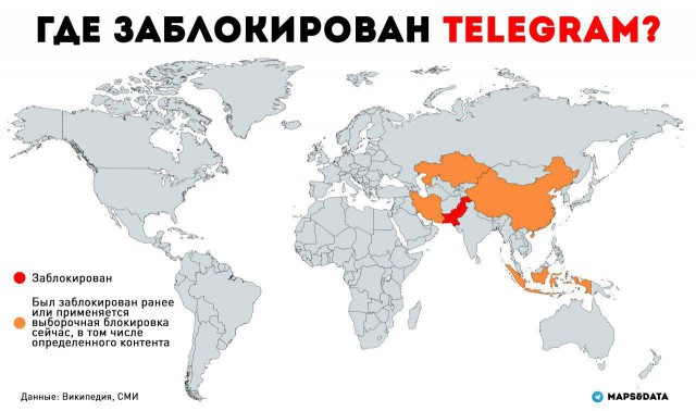 Роскомнадзор подал иск о блокировке Telegram