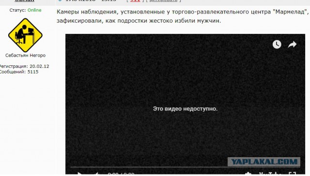 Подростки избили мужчин у ТРЦ Мармелад