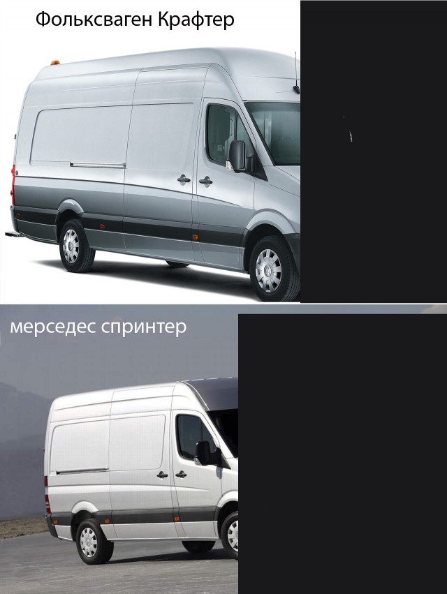 Автомобили - Близнецы