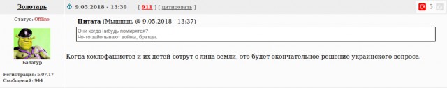 Донецкие РСЗО "Снежинка" и "Чебурашка" впервые попали на видео
