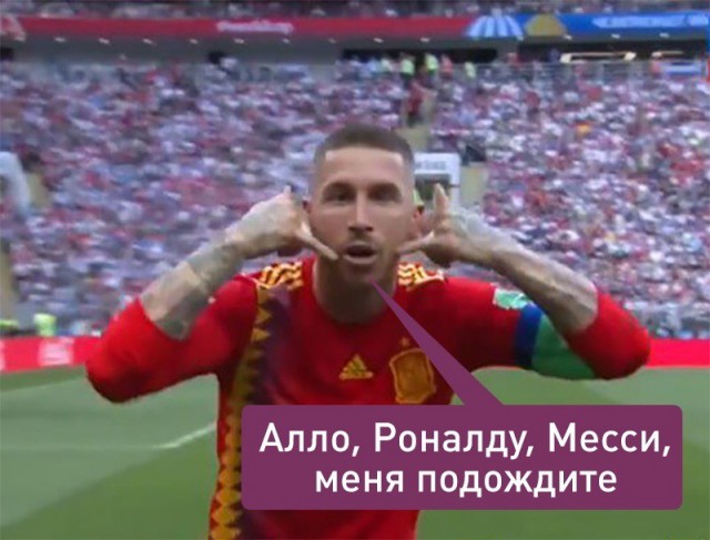 А теперь Хорваты!