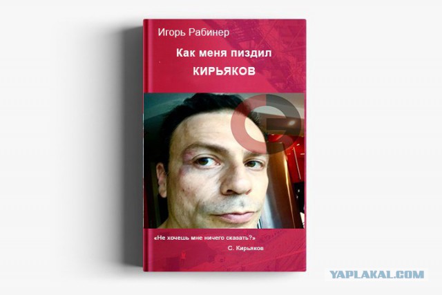 Чемпионат России по футболу.Межсезонье.