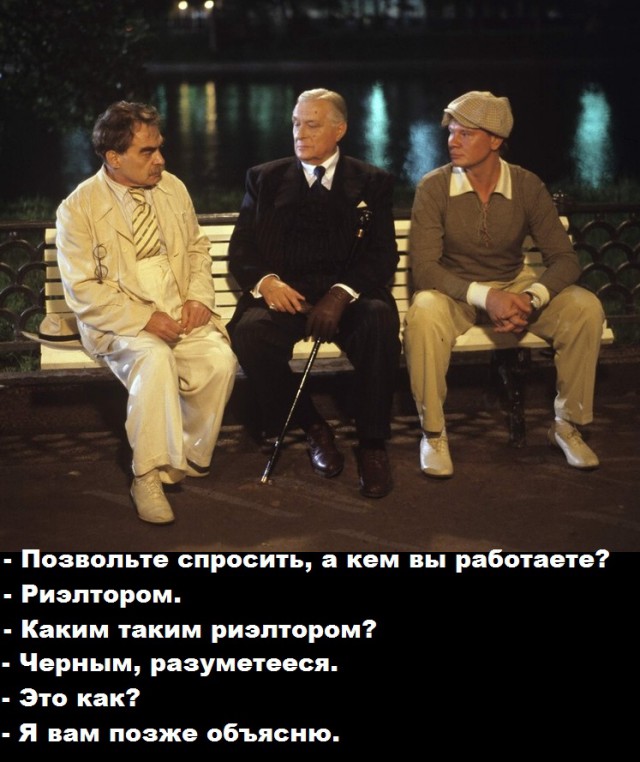 Чёрный вторник наступил! Тёмные силы вырвались на свободу...