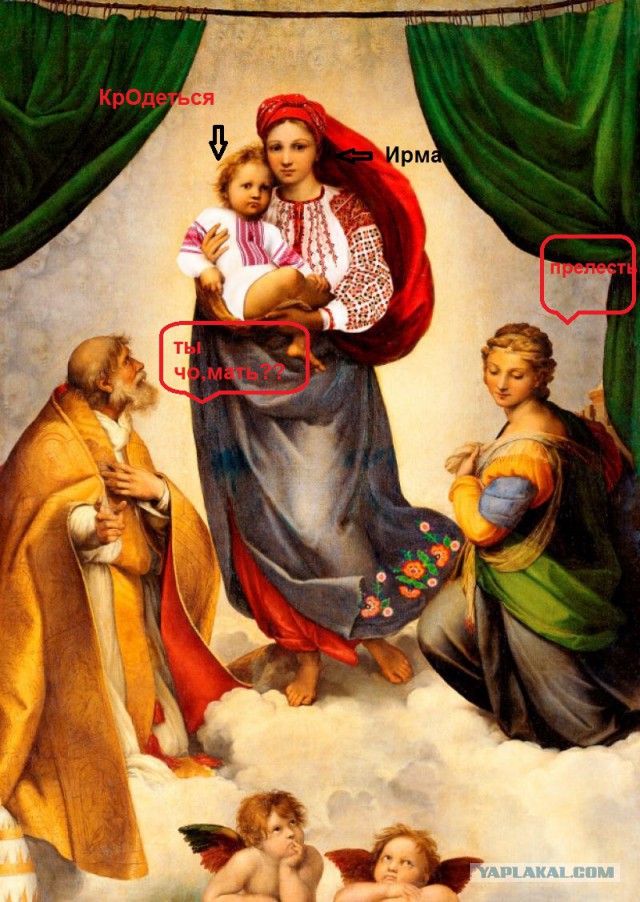 Старость. Кродеться...