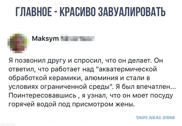 Нестандартный юмор