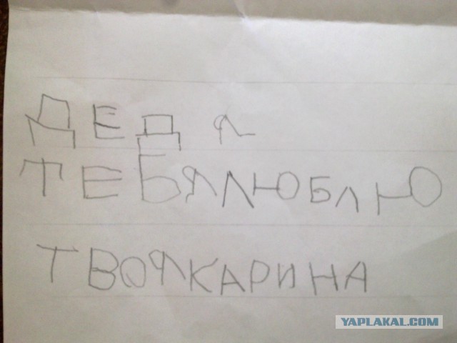 Как меняется суровый мужик после известия, что он станет дедом