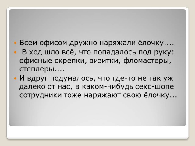 Немного картинок перед праздником
