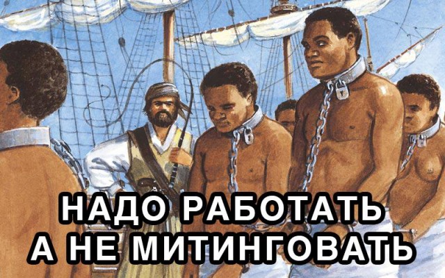 Россияне трудятся значительно больше, чем многие европейцы