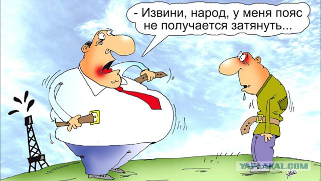 За чей счет Орешкин устроил себе роскошное «гнёздышко»