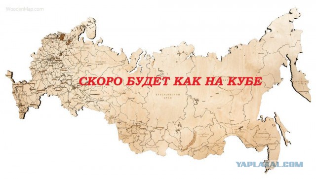 Законом о «суверенном» Рунете государство разрушит само себя