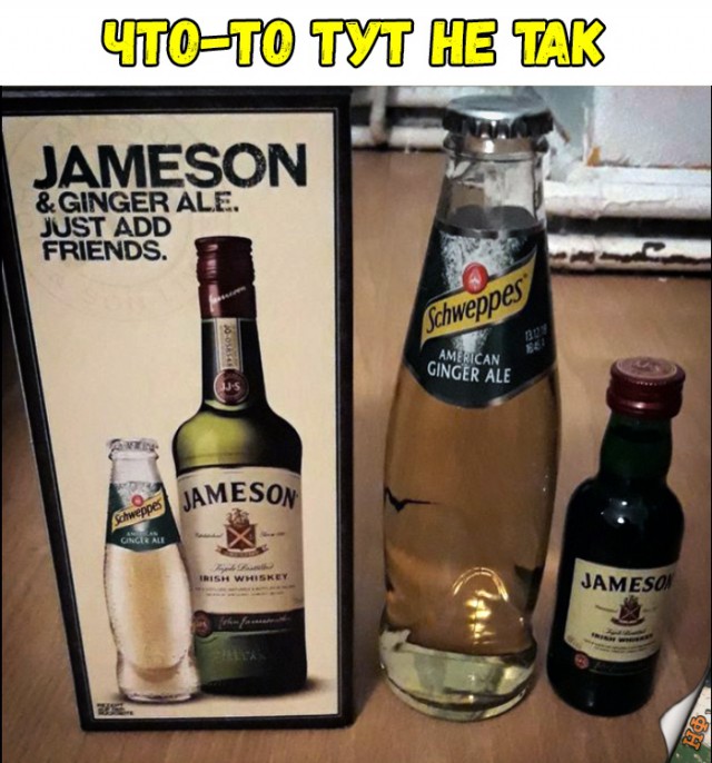 Нестандартный юмор