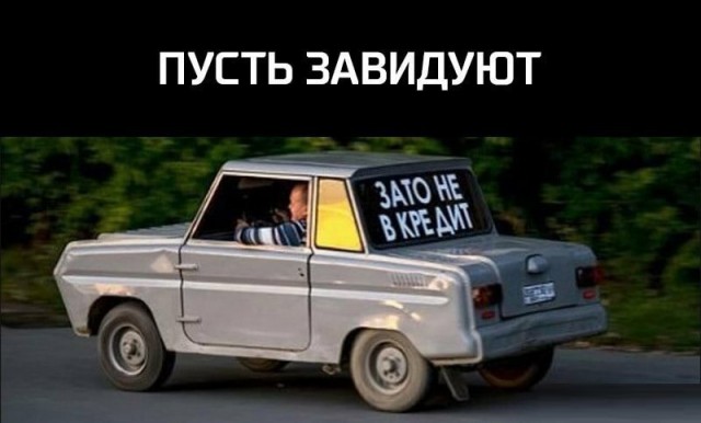 Подборка интересных и веселых картинок 23.03.19