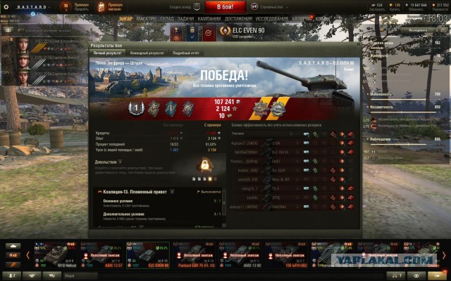 Wargaming 56