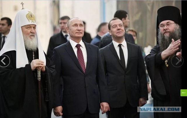 РПЦ в Зальцбурге
