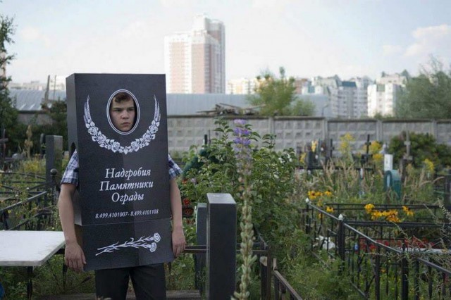 Подеградируем?