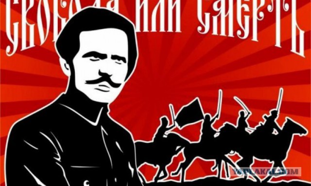 Бегство "батьки" Нестора Махно в Румынию