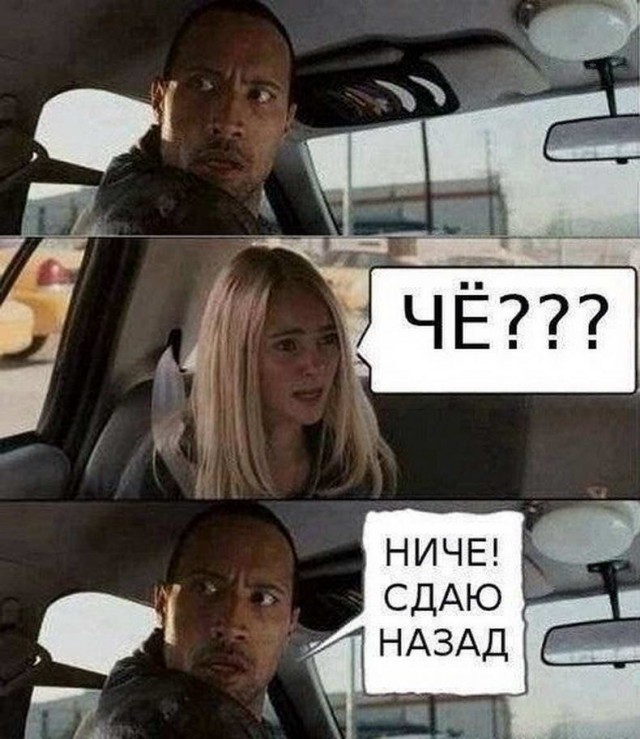 Не очень адекватный юмор