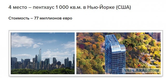 «Не складирую деньги в углах. Яхт и самолетов у меня нет»