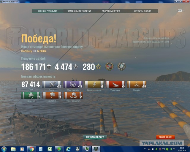 World of Warships - 7