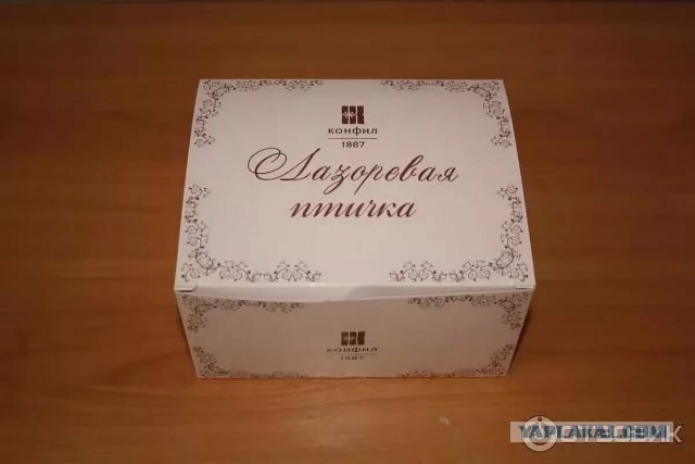 Три продукта времен СССР, которые мы (увы) уже никогда не отведаем