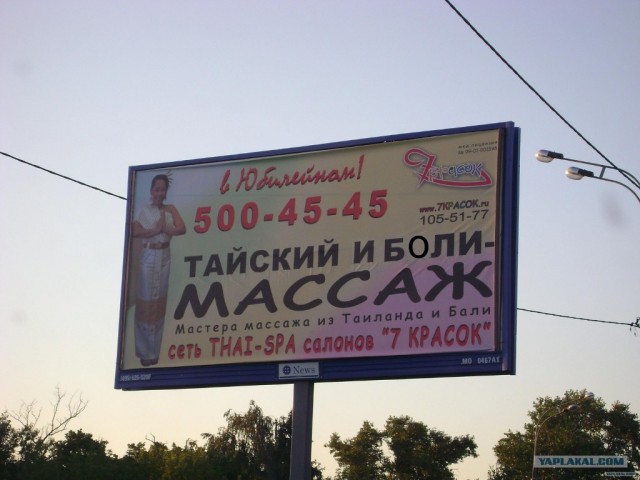 Запечатлейте свое Ибало