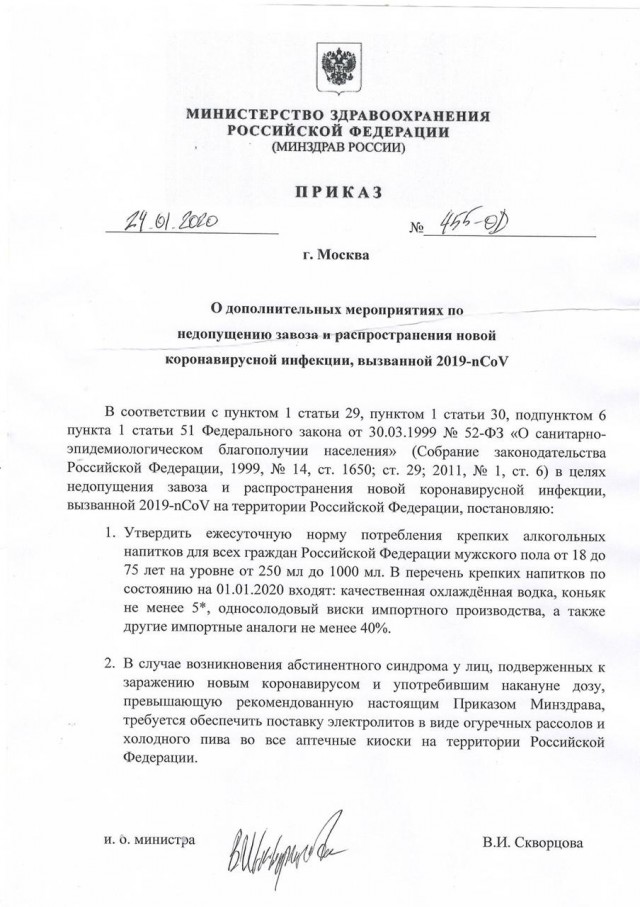 Юмор на любителя