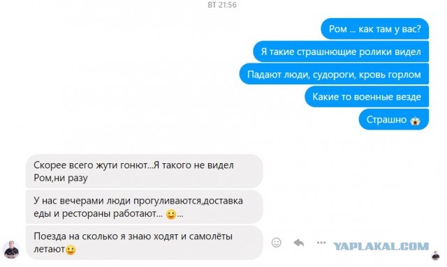 Про Китай и коронавирус. Часть 2.