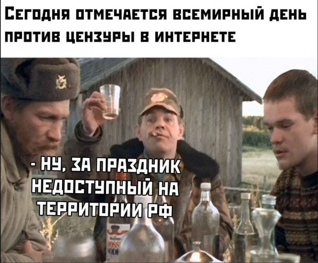 Бредзона 13.03.2020