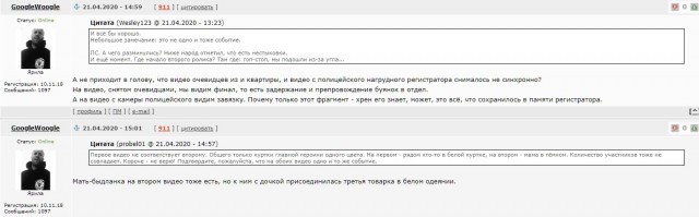 Ментовской "беспредел", или очистка улиц от нежелательных элементов