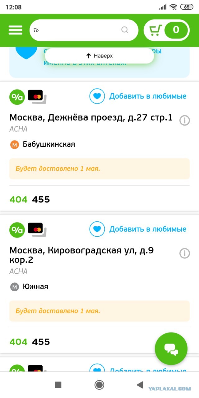 Пандемия. Коронавирус. Россия и мир. Последняя информация. Часть 14