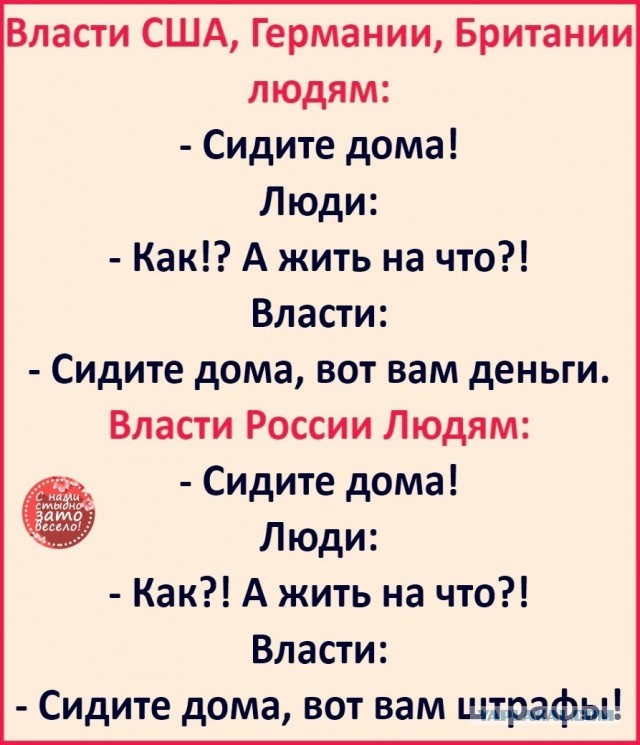 Социальное равенство