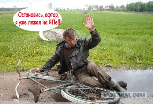 Фотожаба: Последний путь самурая
