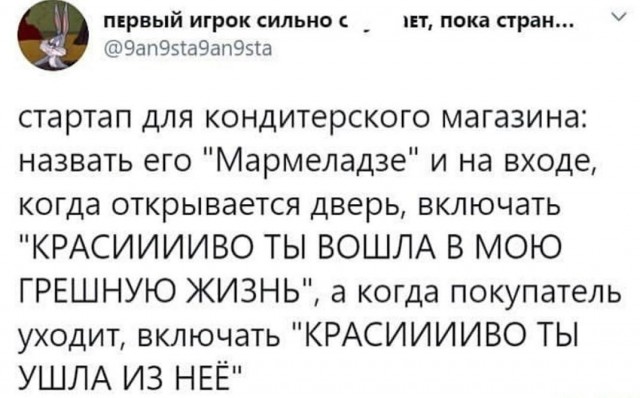 Немного мемов
