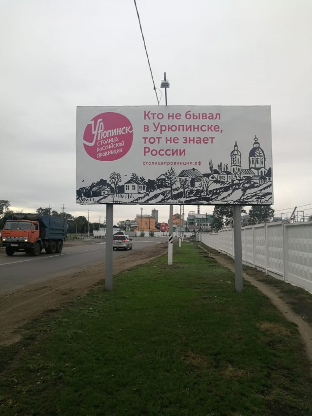 Забытый в сосновом лесу: закрытый элитный детский лагерь под Волгоградом