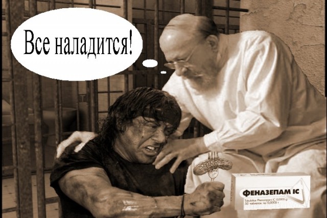 Фотожаба: Рэмбо