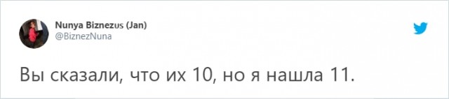 ЦРУ предложило людям проверить внимательность и найти 10 отличий на 2 фото. Пользователи сети нашли больше