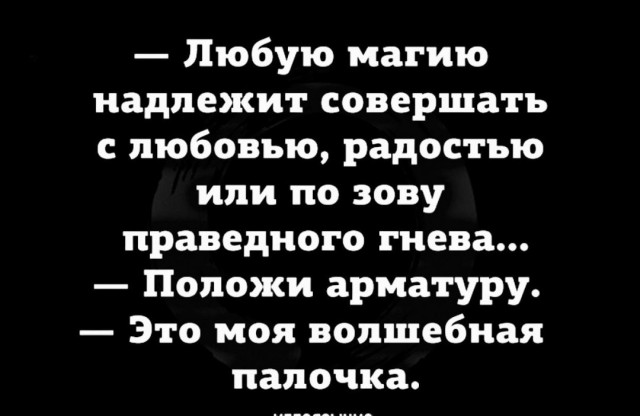 Веселые картинки. 10.09.20