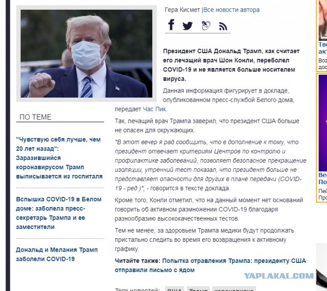 Немецкие СМИ разворачивают на 180 градусов свою позицию по коронавирусу