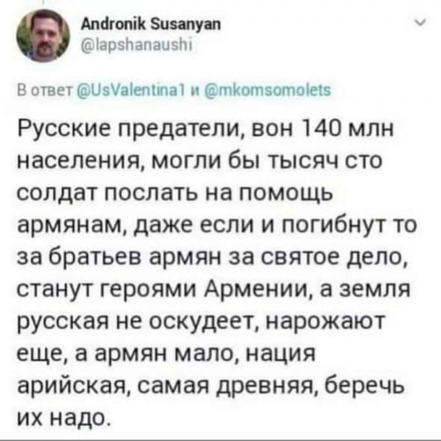 Пашинян: у России есть основания для антитеррористической операции в Нагорном Карабахе 