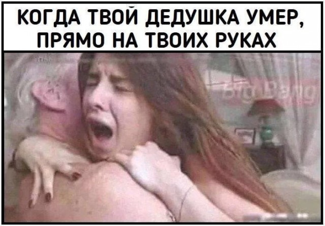 Ещё немного лайтовой чернушки не желаете?
