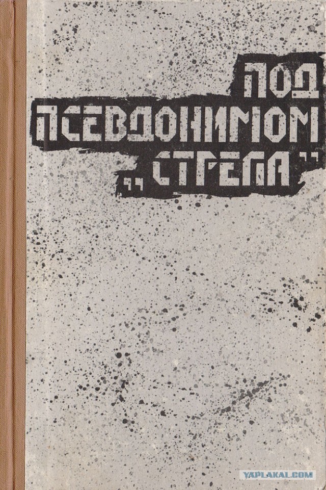 Почему после Великой Отечественной немецкие нацисты бежали в Аргентину, а бандеровцы — в Канаду