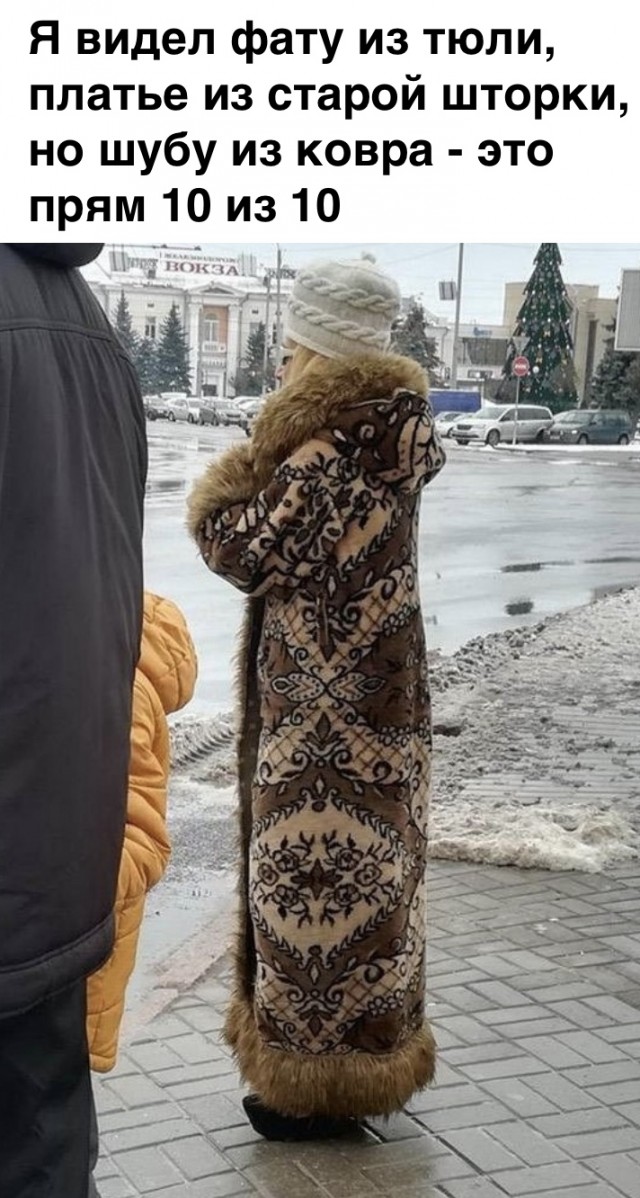 Кретинизмы из сети 11.01.2021